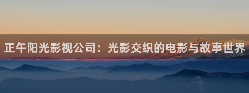 光棍影院免费视频