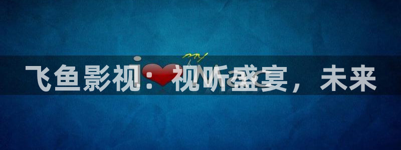 午夜寂寞光棍影院