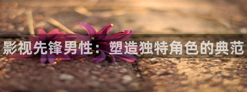 光棍影院免费看