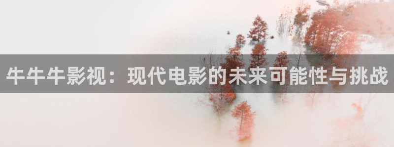 光棍影院免费视频