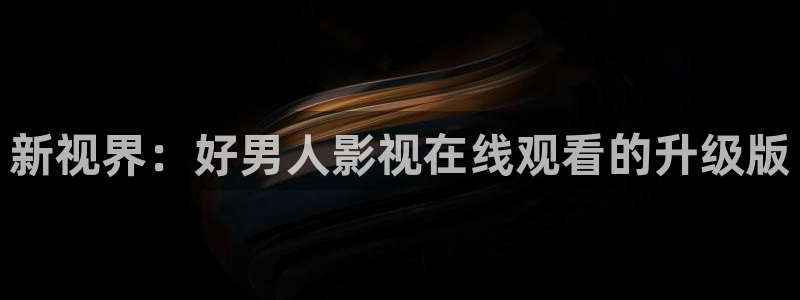 y光棍影院