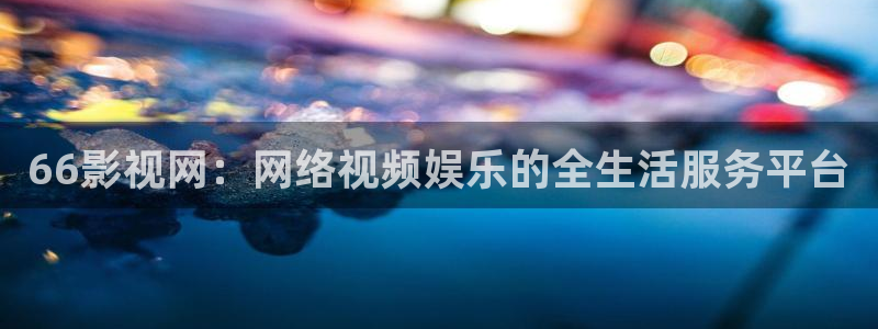 光棍理论电影网
