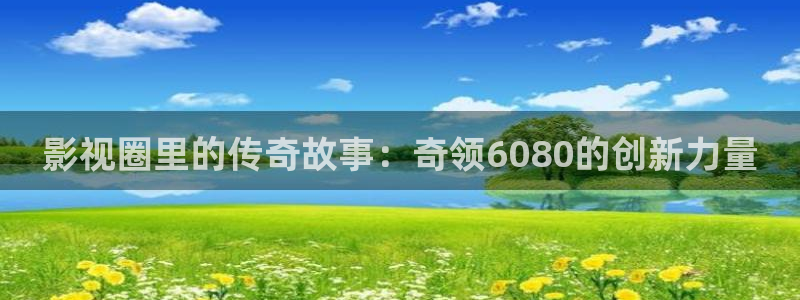 光棍影院免费在线