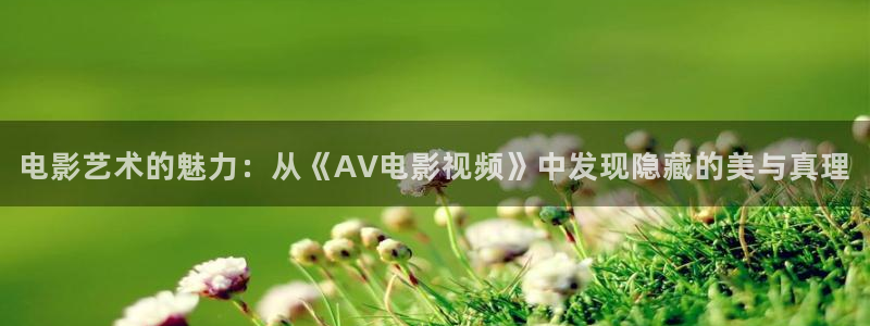 午夜光棍福利影院